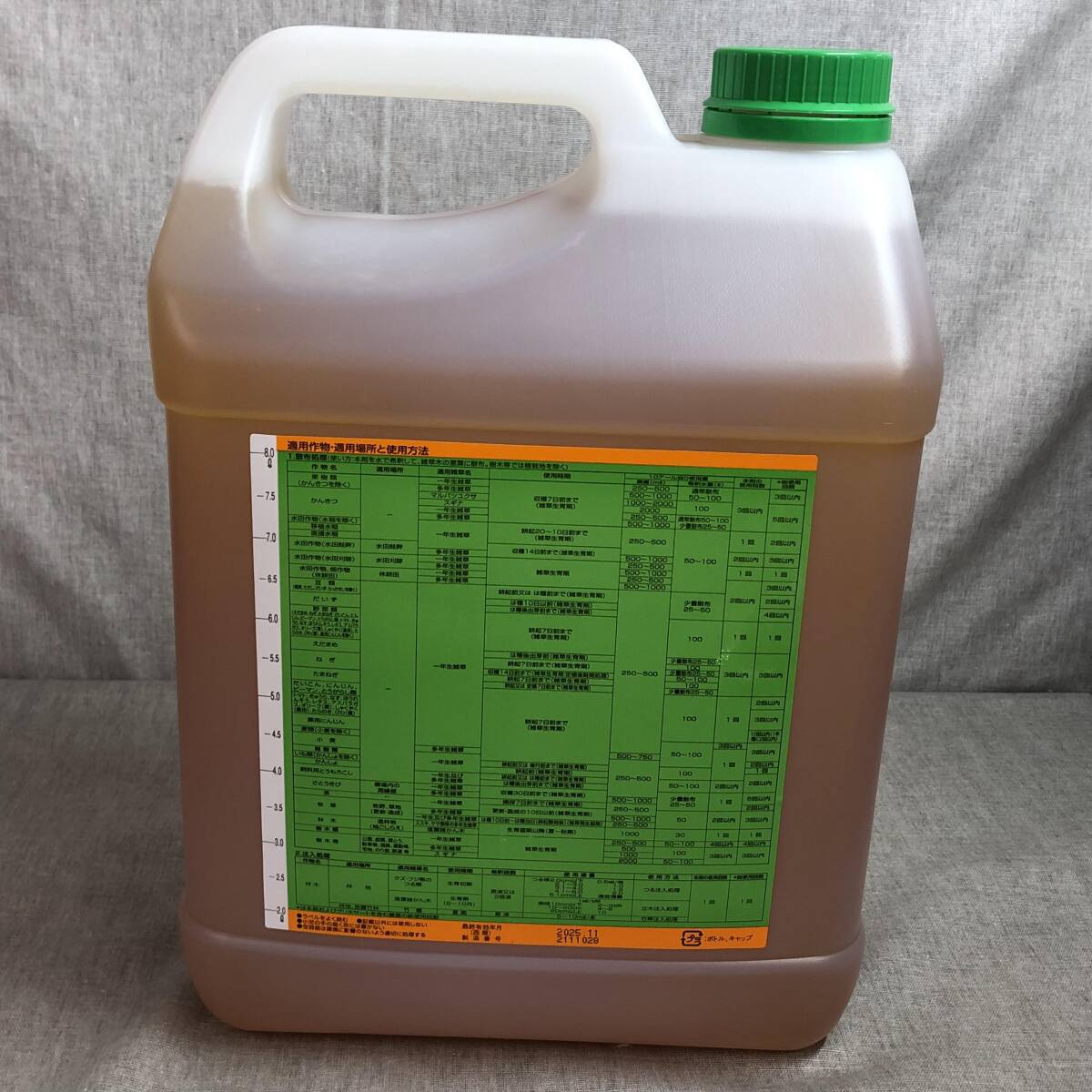  unopened large . agriculture material weedkiller stock solution ta Ipsa mf- long 10L