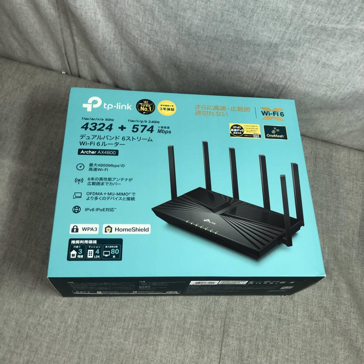 TP-Link WiFi ルーター WiFi6 PS5 対応 無線LAN 11ax AX4800 4324Mbps (5 GHz) + 574 Mbps (2.4 GHz) OneMesh対応 Archer AX4800/A_画像1