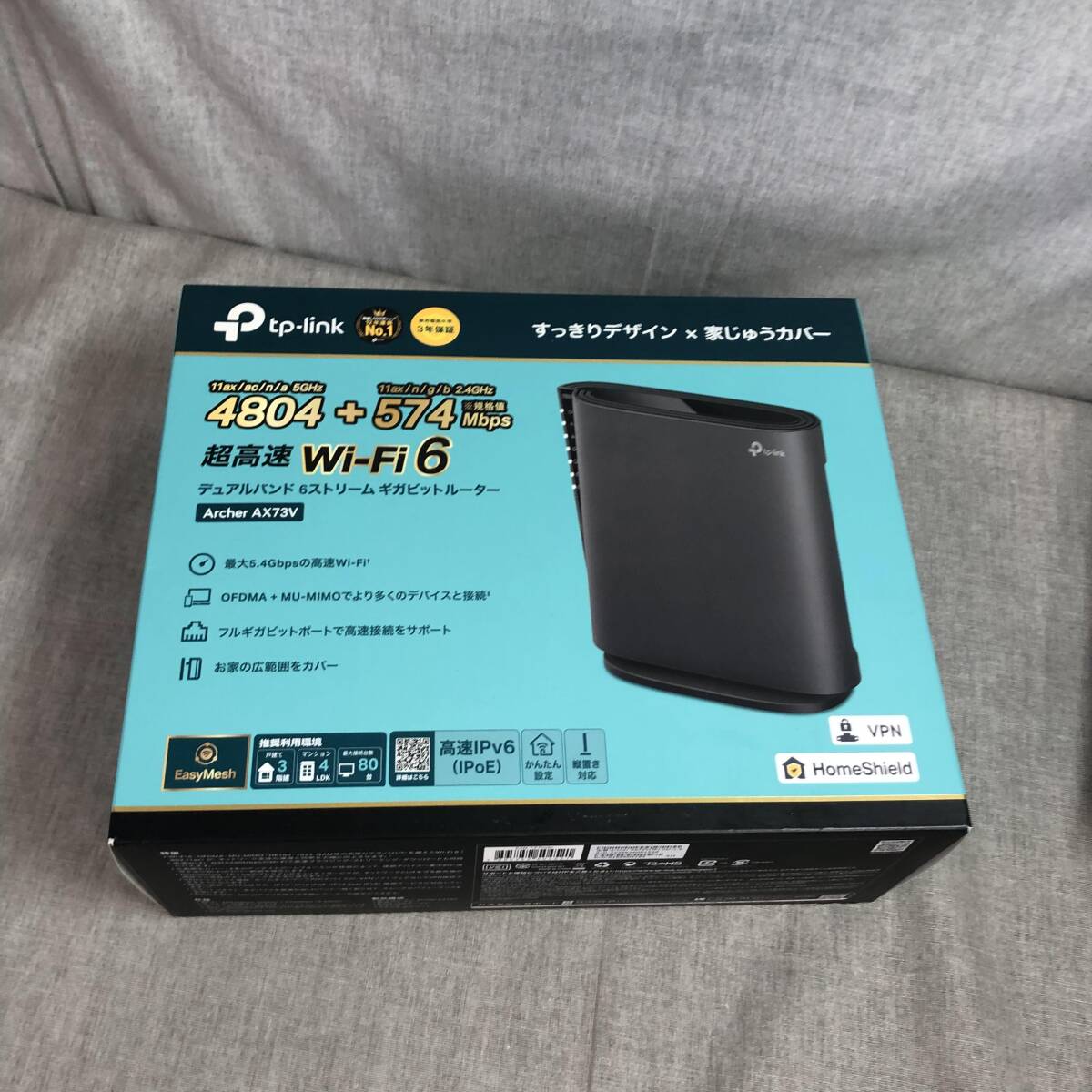 TP-Link 無線LANルーター WiFi6 160Mhz AX5400 規格 4804 + 574Mbps WPA3 EasyMesh 対応 Archer AX73V_画像1