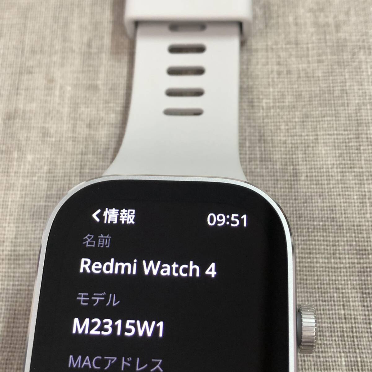  car omi( small rice ) Redmi Watch 4 silver gray BHR7848GL M2315W1