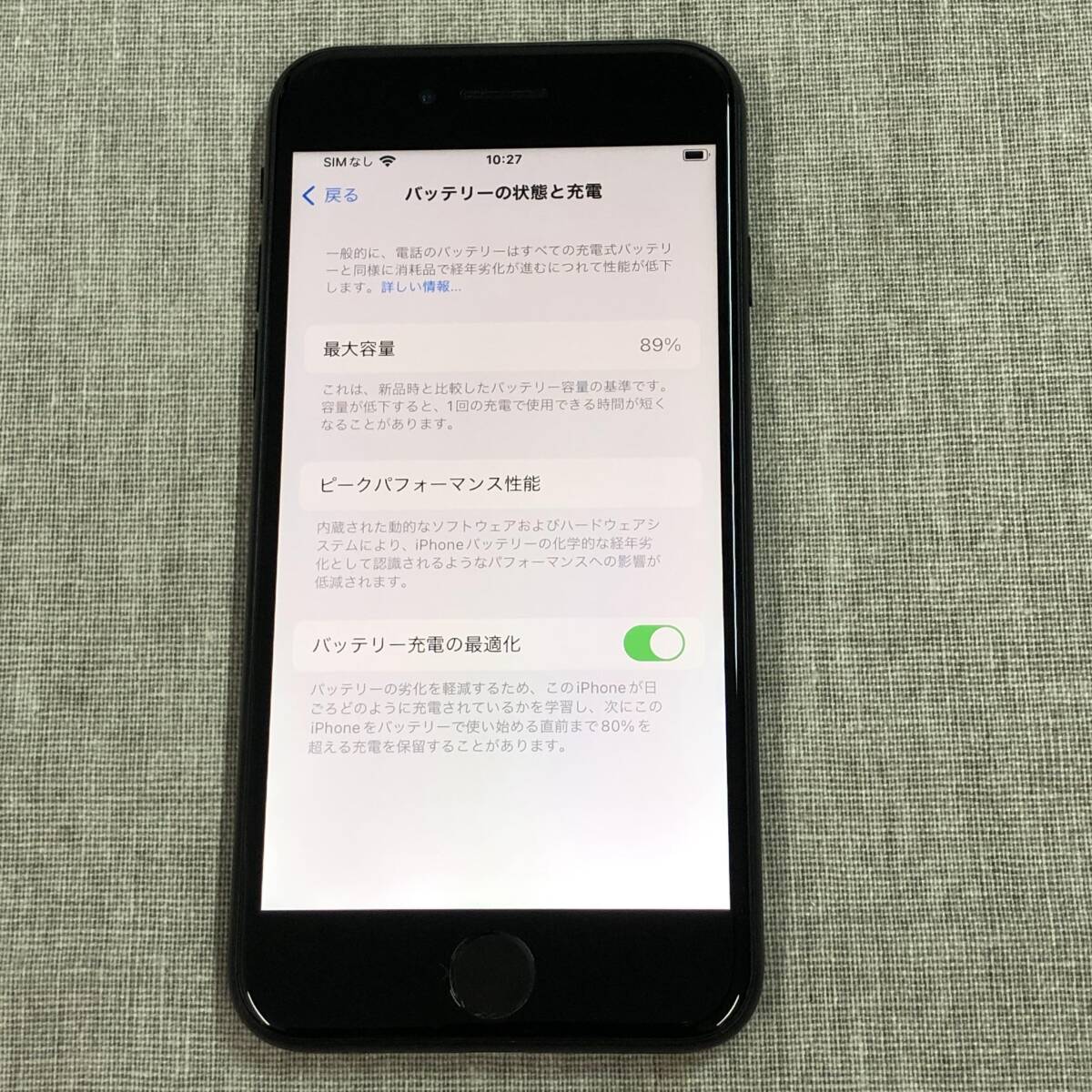 iPhone SE（第2世代）MHHC3LL/A 64GB SIMフリー_画像2