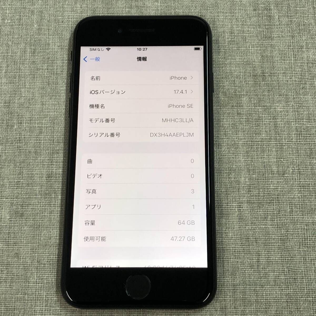 iPhone SE（第2世代）MHHC3LL/A 64GB SIMフリー_画像3