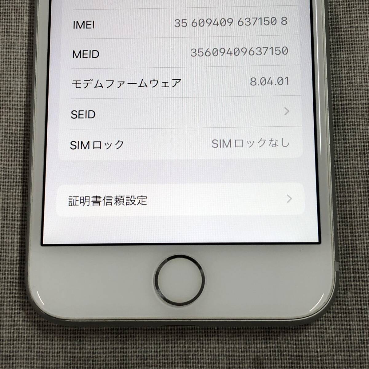  Apple iPhone 8 128GB シルバー SIMフリー [MX1E2J/A]_画像3