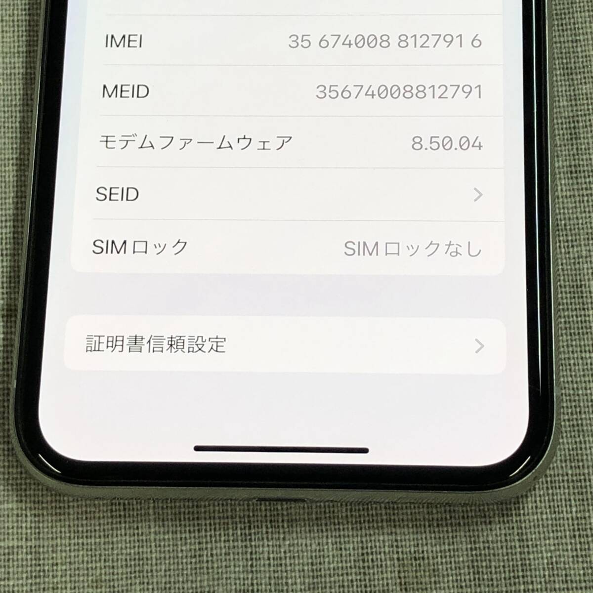 iPhone X 64GB シルバー MQAY2J/A SIMフリー_画像3