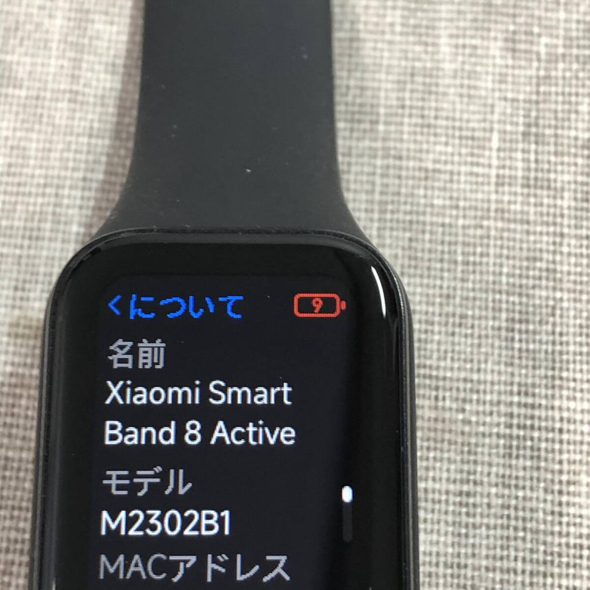 シャオミ(Xiaomi) スマートウォッチ Xiaomi Band 8 Active スマートバンド M2302B1_画像9