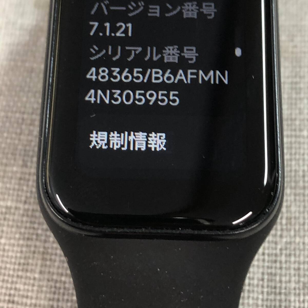シャオミ(Xiaomi) スマートウォッチ Xiaomi Band 8 Active スマートバンド M2302B1_画像8
