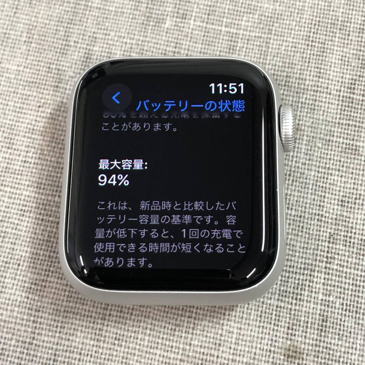 Apple Watch SE GPS + Cellular アルミニウム 40mm (第2世代)_画像2