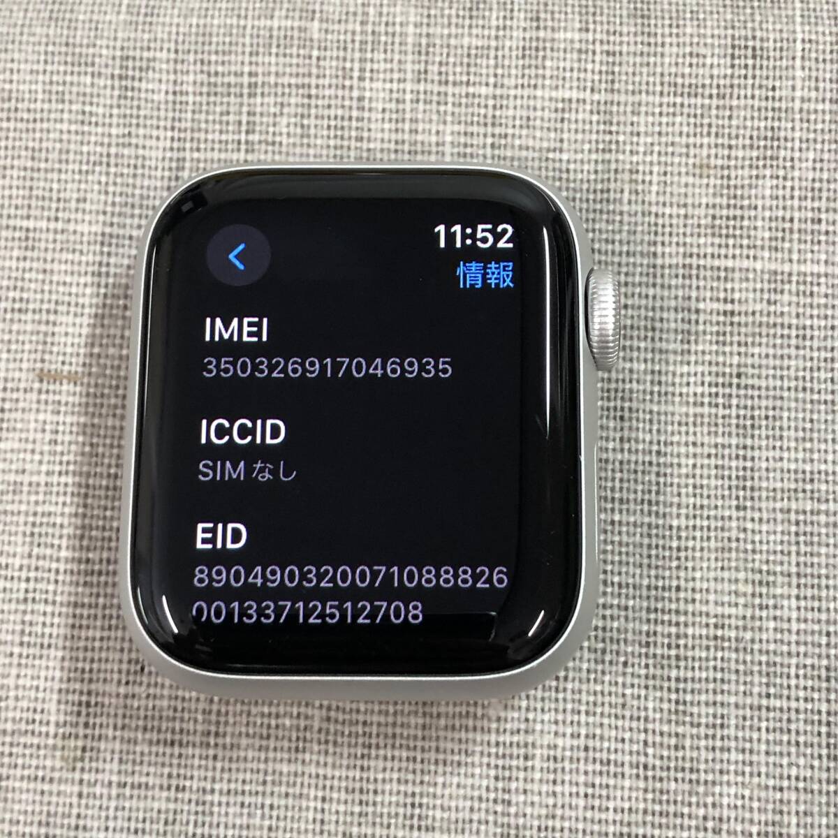 Apple Watch SE GPS + Cellular アルミニウム 40mm (第2世代)_画像4