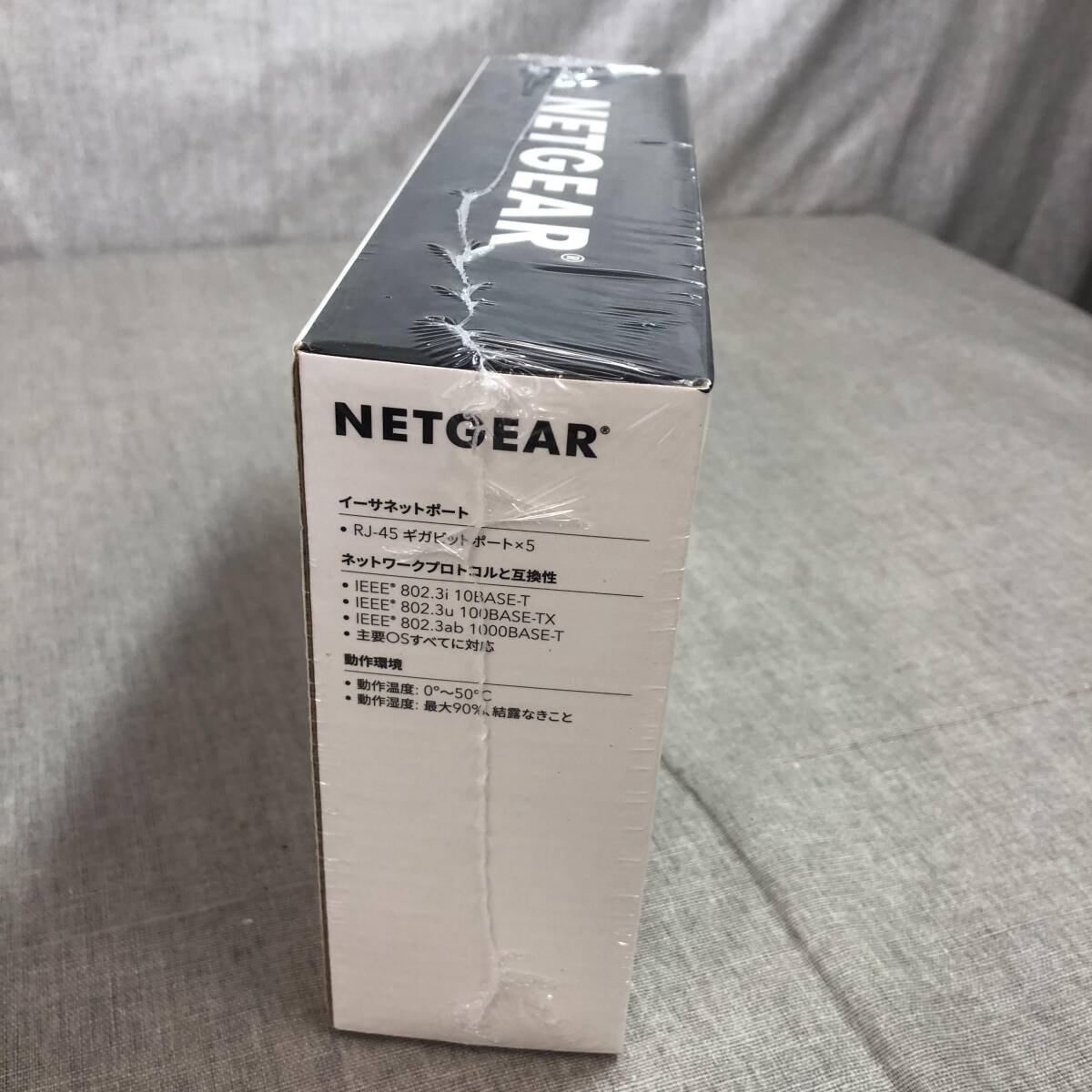未開封　ネットギア NETGEAR スイッチングハブ 5ポート 1G 金属筐体 静音ファンレス アンマネージプラス GS305E-100JPS_画像3