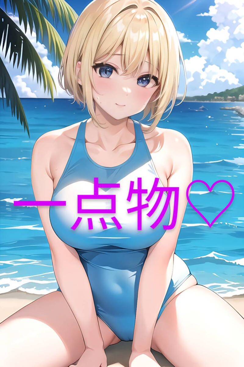 一点物　オリジナル 同人 ポスター アニメ イラスト 美女　セクシー a4サイズ　アートポスター　AI 可愛い　 巨乳 水着　美人　44_画像1