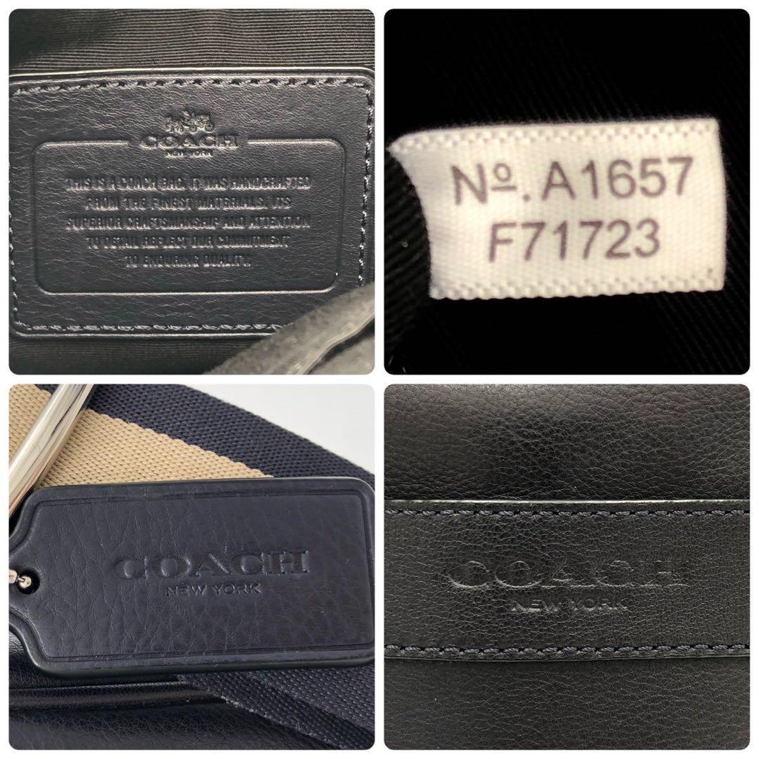 1円～【極美品】COACH コーチ ショルダーバッグ フライトバッグ ダークグレー レザー メンズ ポシェット クロスボディ おでかけ ストライプ_画像10