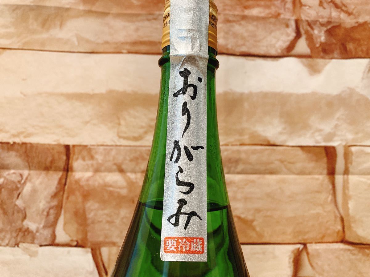 業務用冷蔵庫保管中 入手困難 花陽浴 はなあび 純米吟醸 無濾過生原酒 美山錦 おりがらみ 1800ｍl 検 新政_画像4