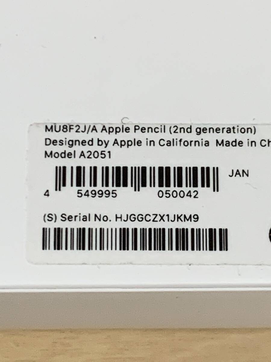 Apple Pencil 第二世代 中古_画像3