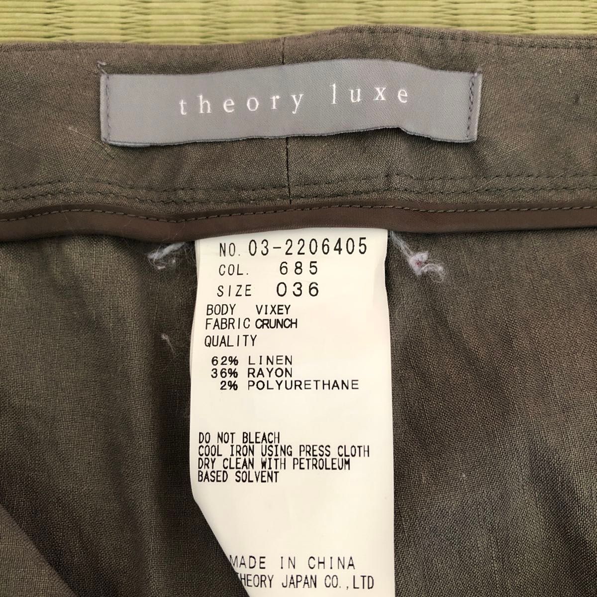 theory luxe パンツ