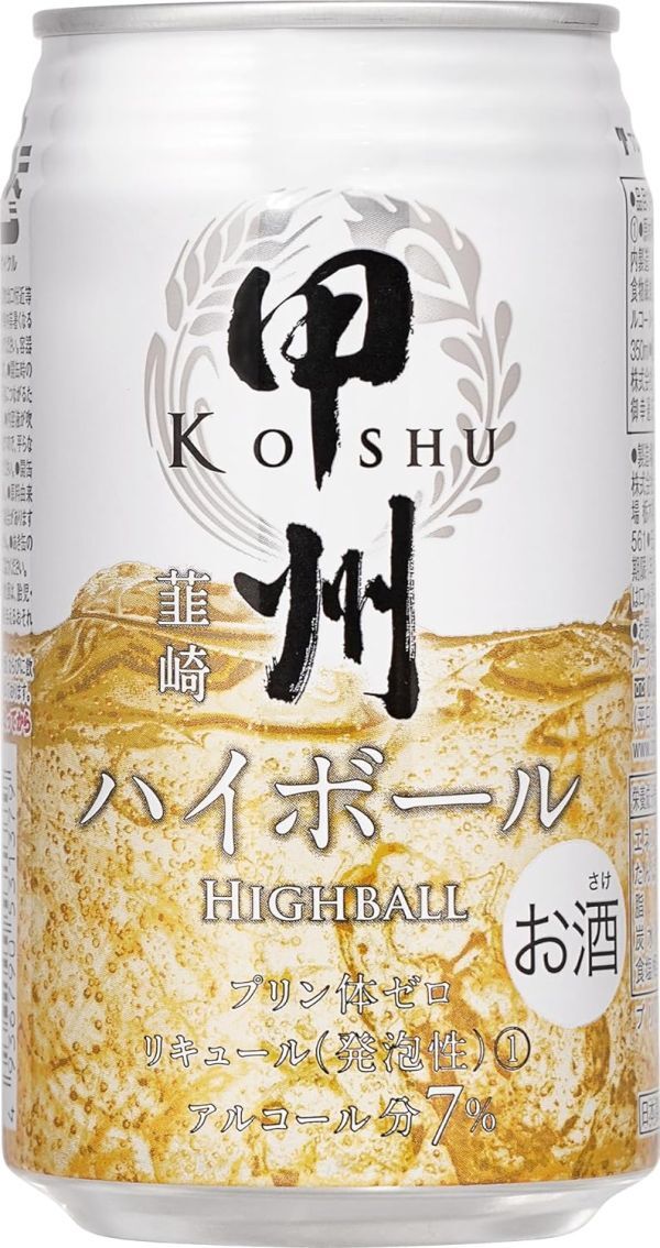 80 O30-16 with translation ... cape highball Alc.7% 350ml×24 can entering 1 case including in a package un- possible * together transactions un- possible 