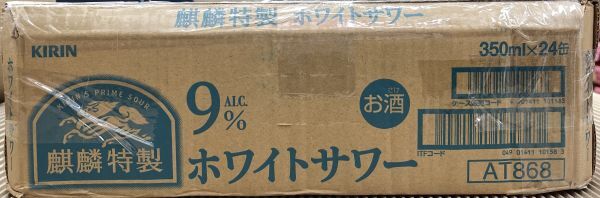 80 O30-26 訳あり キリン 麒麟特製 ホワイトサワー Alc.9％ 350ml×24缶入り 1ケース　同梱不可・まとめて取引不可_画像4