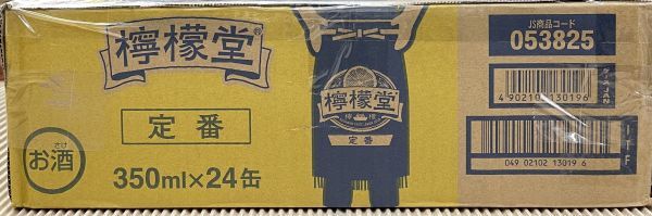 80 O30-19 訳あり 檸檬堂 定番レモン Alc.5％ 350ml×24缶入り 1ケース　同梱不可・まとめて取引不可_画像4