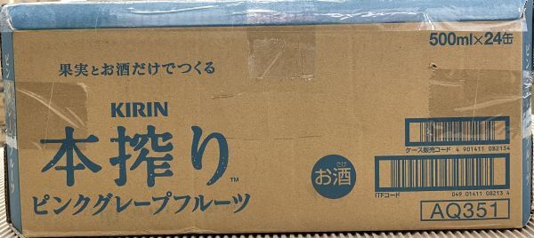 100 O29-42 1円～訳あり キリン本搾りチューハイ ピンクグレープフルーツ Alc.5％ 500ml×24缶入り 1ケース　同梱不可・まとめて取引不可_画像4