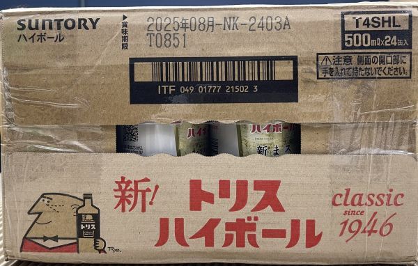 100 O30-28 訳あり サントリー トリスハイボール Alc.7％ 500ml×24缶入り 1ケース　同梱不可・まとめて取引不可_画像3