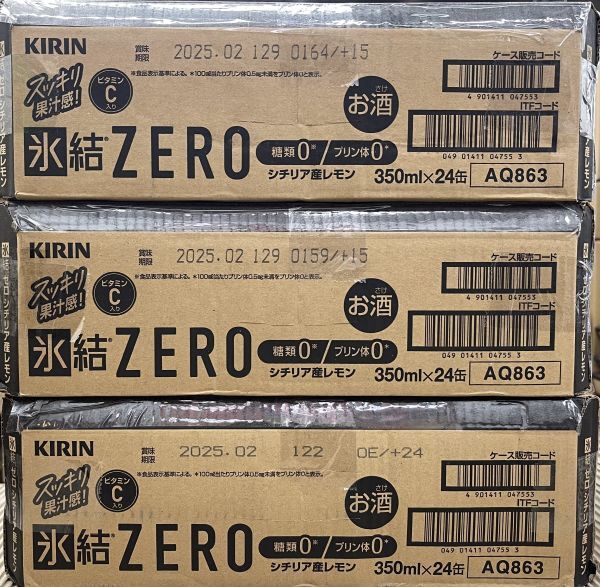 重120 O30-33 訳あり キリン 氷結ZERO シチリア産レモン Alc.5％ 350ml×24缶入り 3ケース 合計72缶 同梱不可・まとめて取引不可_画像4