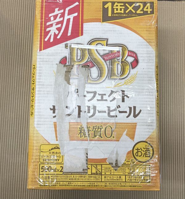 100 O30-66 1円～訳あり 新・パーフェクトサントリービール[PSB] Alc.5.5％ 500ml×24缶入り 1ケース 同梱不可・まとめて取引不可_画像2