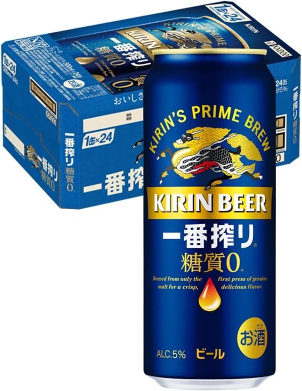 100 O30-45 1円～訳あり キリン一番搾り 糖質ゼロ ビール Alc.5％ 500ml×24缶入り 1ケース　同梱不可・まとめて取引不可_画像1