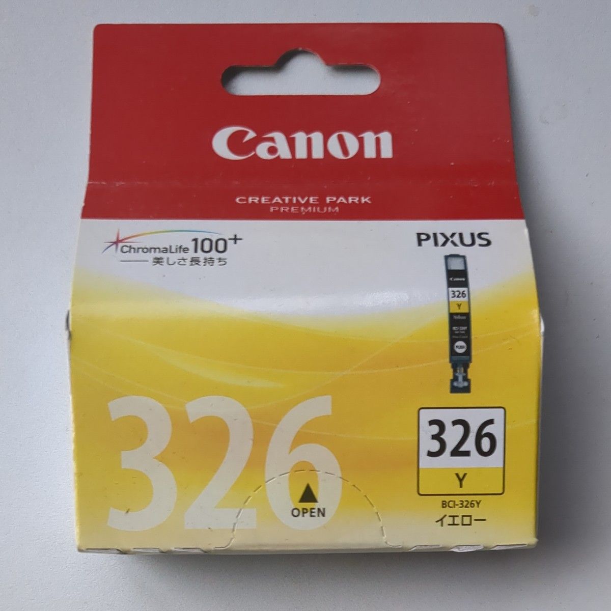 5箱Canon 純正インクカートリッジ BCI-326 イエロー BCI-326Y　326ブラック　325ブラック