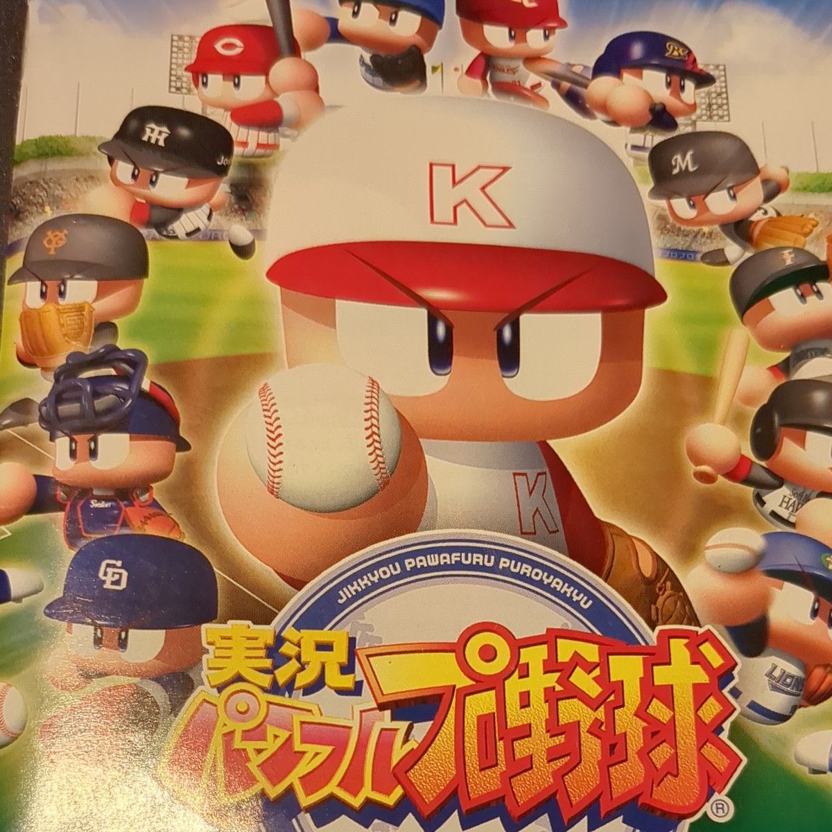 【PS2】 実況パワフルプロ野球12