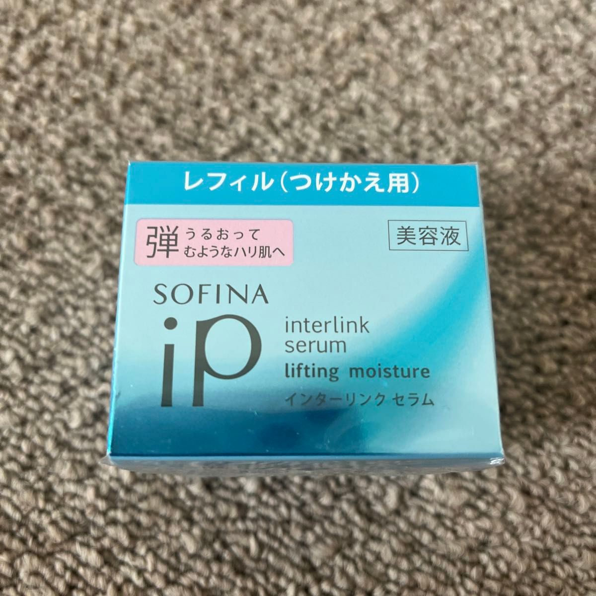 ソフィーナ ip インターリンク セラム つけかえ用 55g ピンク 3個セット