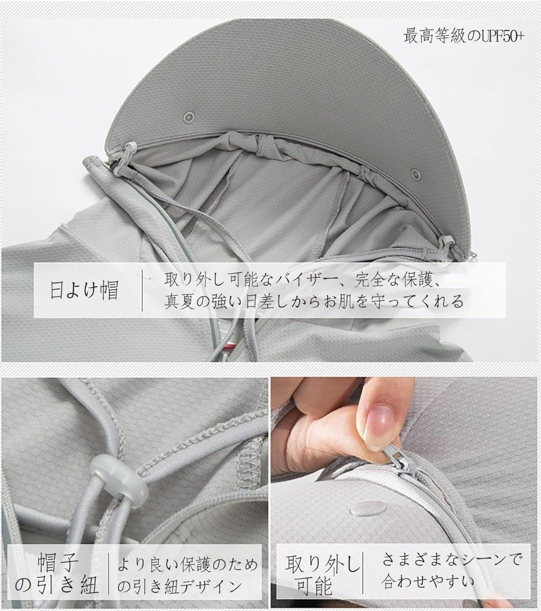《ラッシュガード メンズ レディース パーカー アイスシルク 》冷感  吸水速乾 UVカット 軽量 通気性 体型カバー Lサイズ 