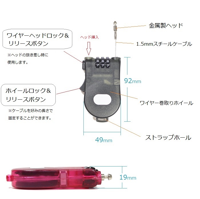 【送料140円】ポータブルワイヤーロック スリム軽量コンパクト 3ディジットダイヤル式 優れた携帯性_画像3