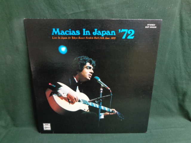 エンリコ・マシアスENRICO MACIAS/マシアス・イン・ジャパン'72 MACIAS IN JAPAN '72●LP_画像1