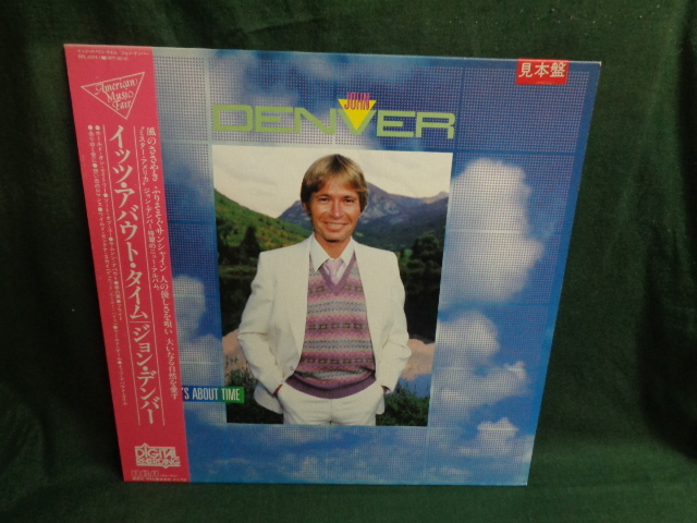 ジョン・デンバーJOHN DENVER/イッツ・アバウト・タイムIT'S ABOUT TIME●帯付LP_画像1