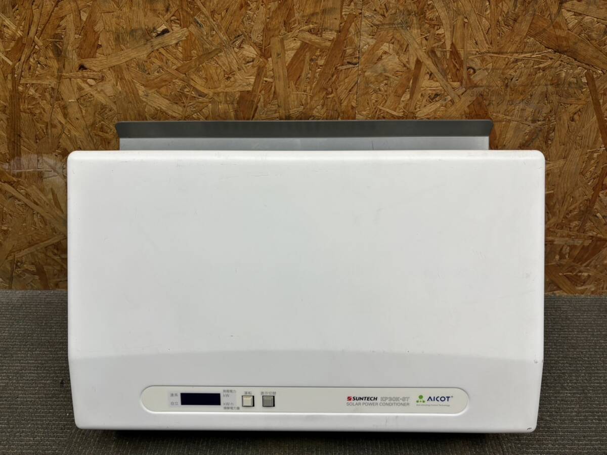 SUNTECH サンテック KP30K-ST ソーラーパワーコンディショナ 太陽光発電システム パワコン 30132V