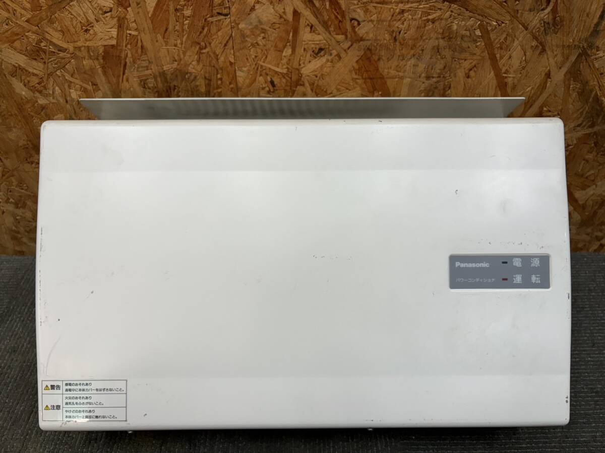 Panasonic パナソニック PV-PC1K パワーコンディショナー 太陽光発電システム パワコン 1F棚7 52031