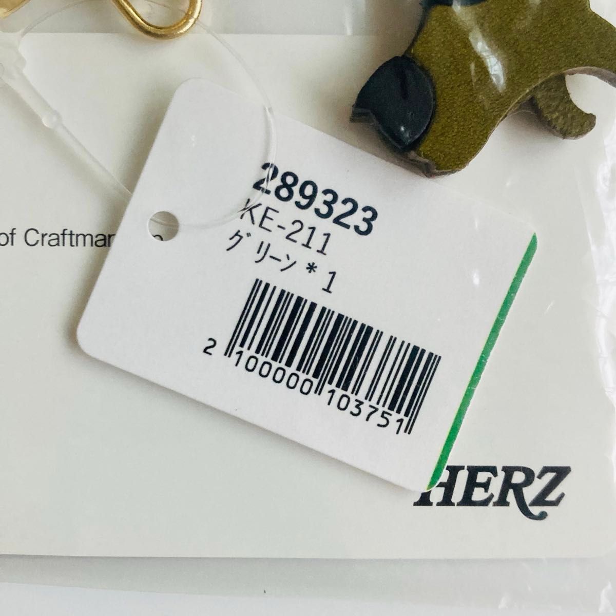ヘルツ HERZ 猫のキーホルダー グリーン×ブラック KE-211 新品 ヘルツ HERZ 猫のキーホルダー グリーン×ブラック KE-211 新品