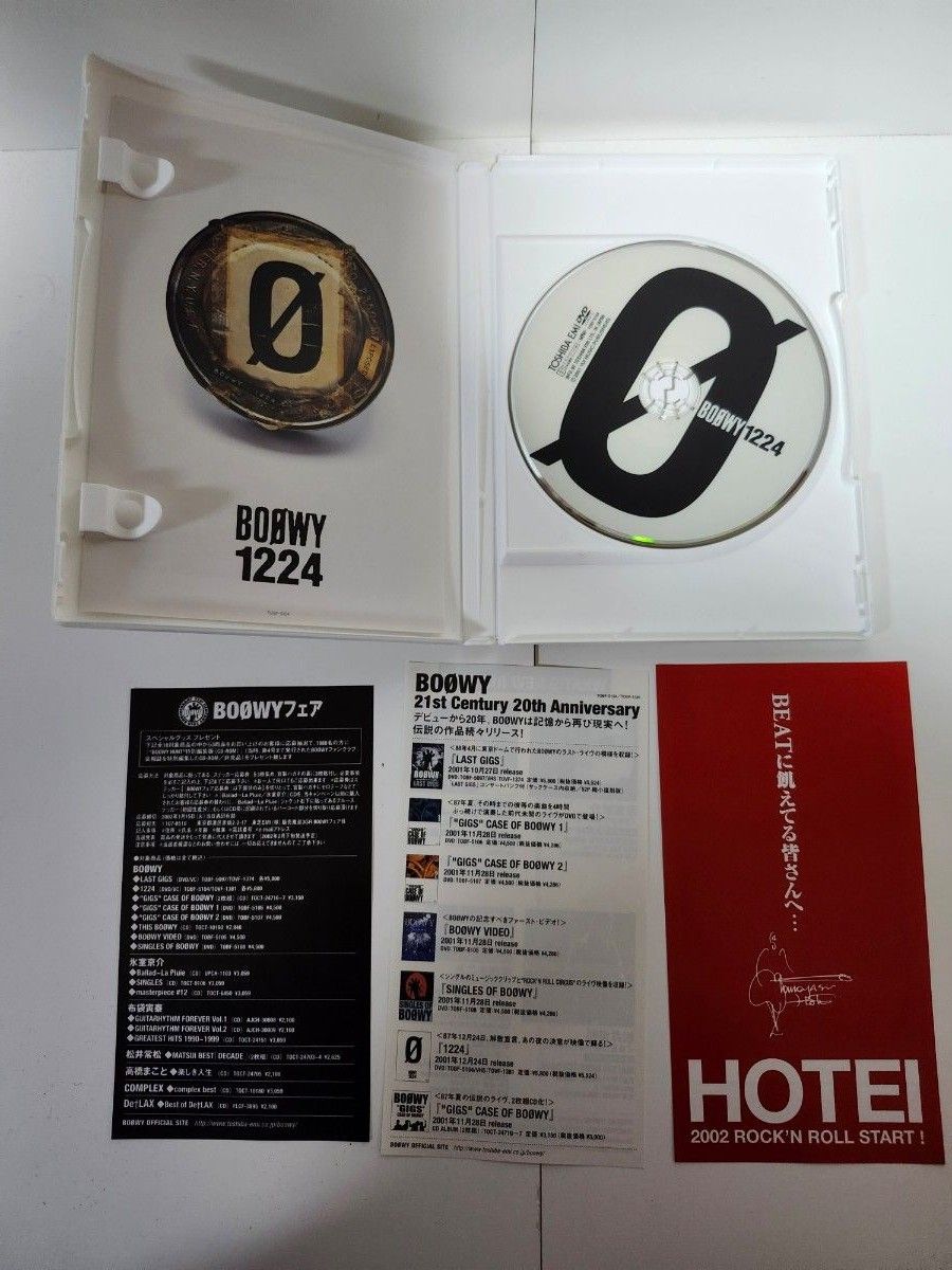 BOOWY 1224 DVD 