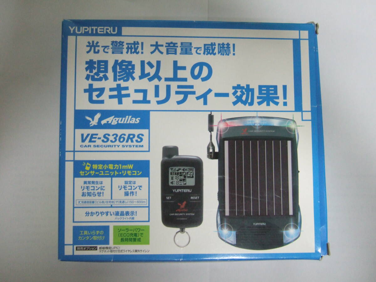 YUPITERU VE-S36RS 光で警戒!大音量で威嚇 想像以上のセキュリティー効果! 簡単取付け簡単操作なのに充実機能を搭載!の画像1