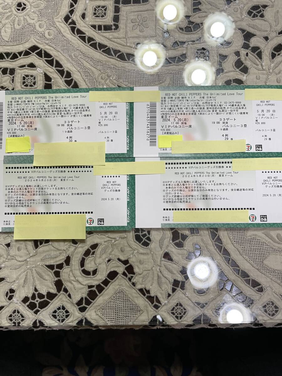 レッチリ5月20日（月）東京ドーム　VIPバルコニー席　2枚ペア　グッズ引換券付き_画像1