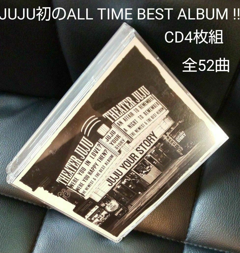 JUJU初のALL TIME BEST ALBUM !!「YOUR STORY」CD4枚組全52曲