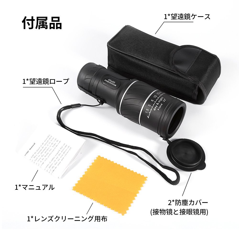 490 monocle telescope night vision single eye zoom telescope 40X60tere scope small size type light weight height magnification black 