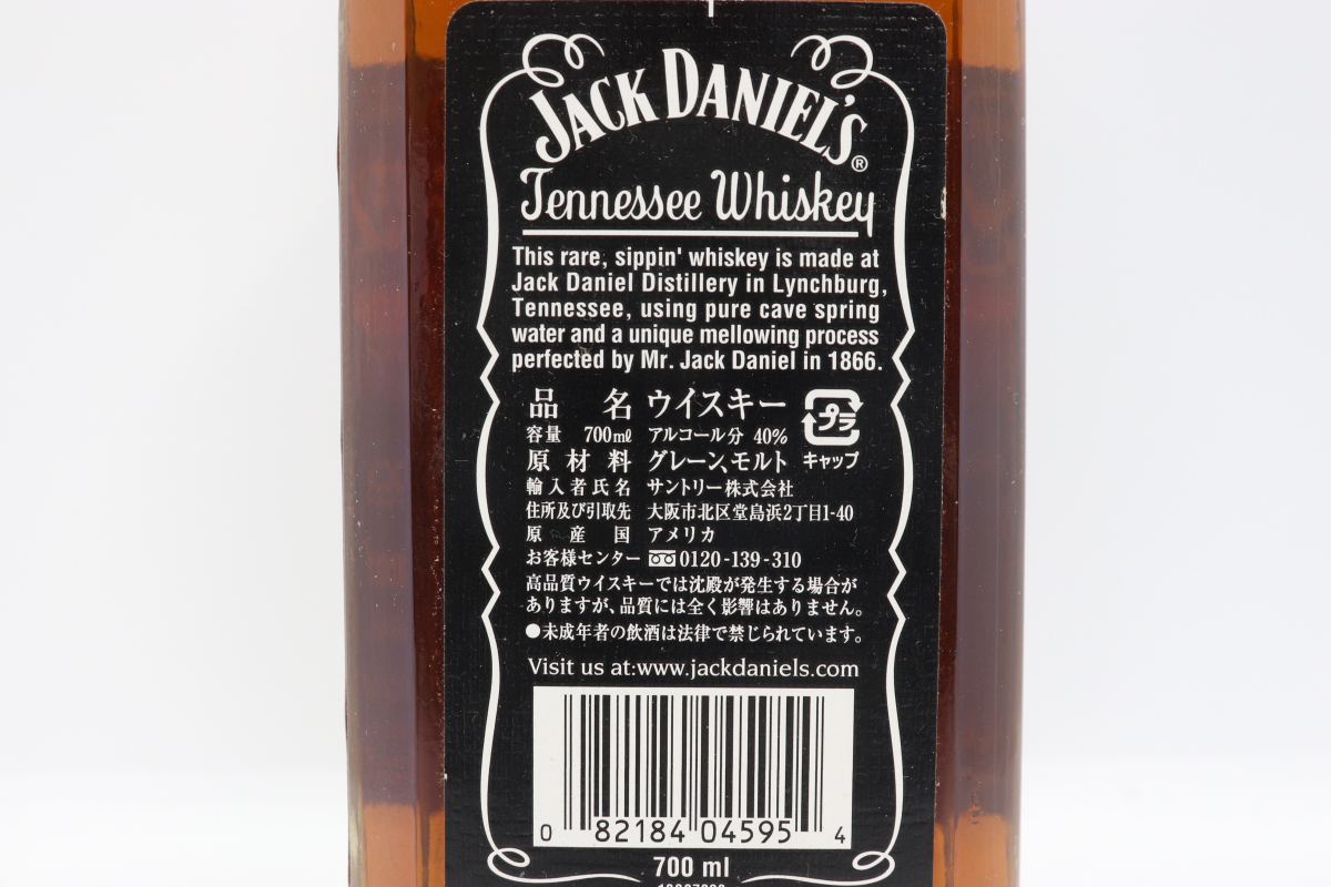 [to пара ] не . штекер Jack Daniel черный Old No.7 виски Bourbon tenesi-CA232CAA81