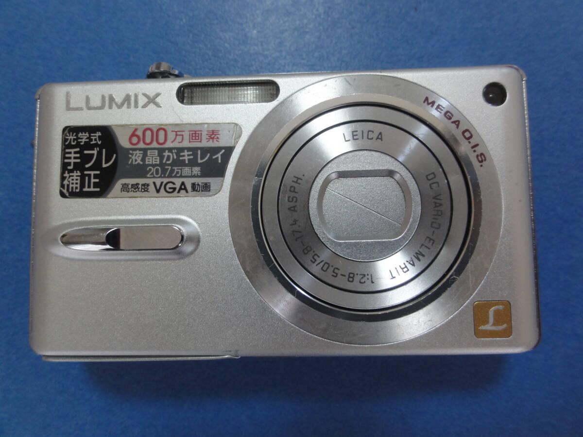 Panasonic パナソニック LUMIX DMC-FX9 シルキーシルバー撮影可能　簡易動作確認済 _画像5