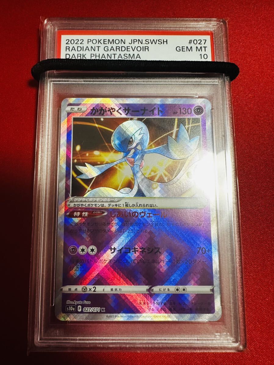 ポケモンカード】MヘルガーEX(SR)【XY8 061/059】 | 買取専門 ポケモンカード】MヘルガーEX(SR)【XY8 061/059】 | 買取専門