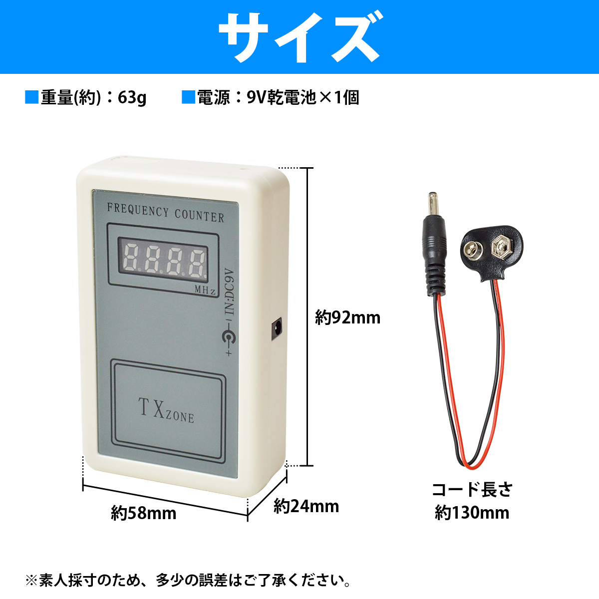 キーレス リモコン 周波数 テスター チェッカー カウンター キーレスエントリー 日本車 輸入車 車 汎用 260Mhz-433MHz 測定_画像4