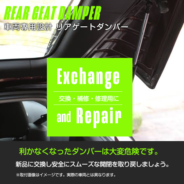 スズキ ワゴンR MH21S MH22S H15.9-H20.8 純正品番 81850-58J10 リアゲート トランク ダンパー 2本 左右 セット_画像2