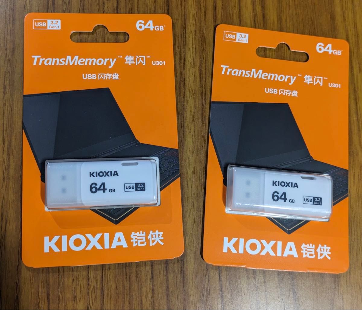 日本製 TransMemory USB3.2 64GB 2個セット 旧東芝メモリ Kioxia  U301 新品未使用