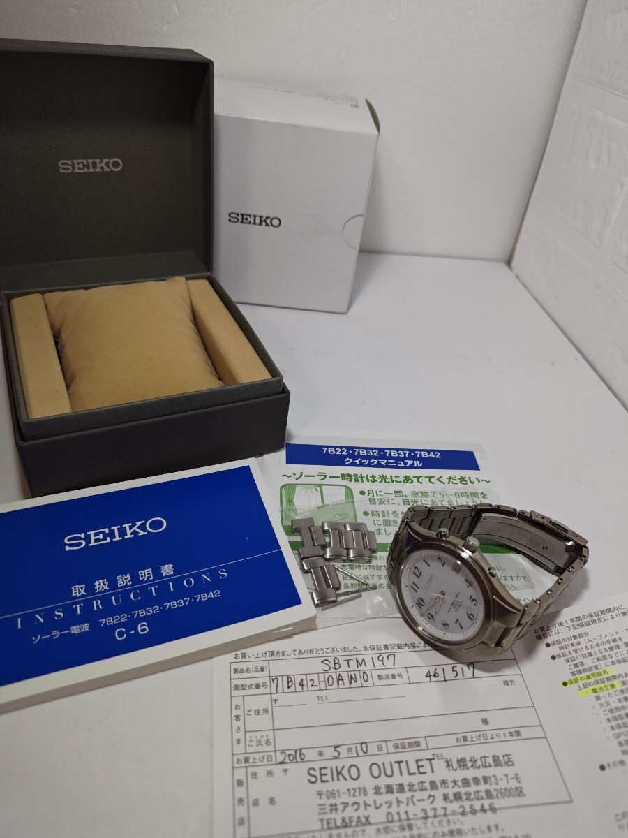 1円スタート【稼働/箱付】SEIKO セイコー 腕時計　電波ソーラー　SBTM197　ホワイト系文字盤 TITANIUM_画像7