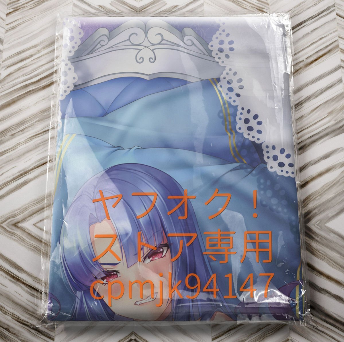 【対魔忍RPGX】八津紫等身大抱き枕カバーの画像1