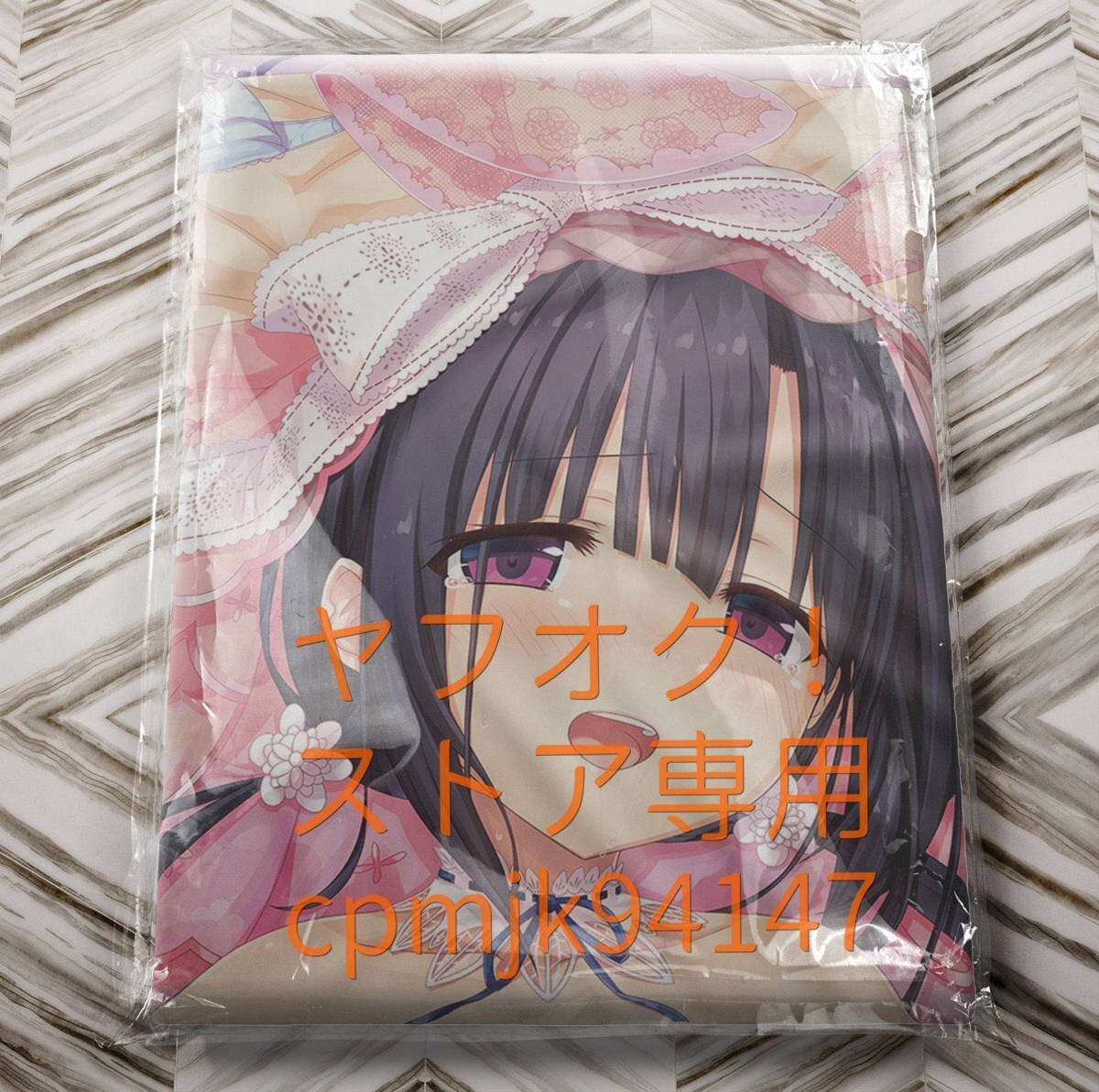 ma...... life-size Dakimakura cover 